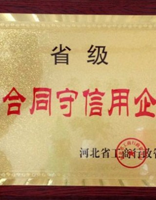 fun88官方证书